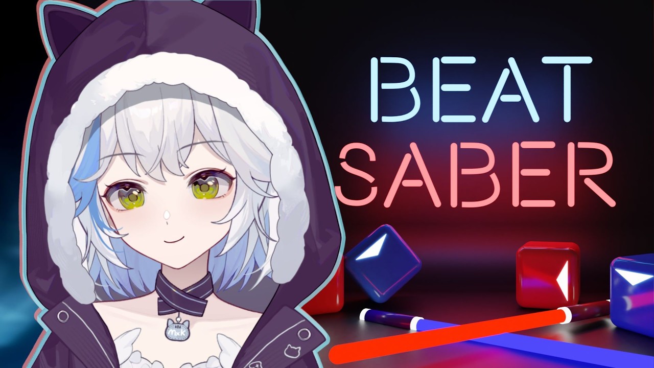 ✿ Beat Saber 節奏光劍 ✿ 新人練習生！✿ 沐曉空 ✿