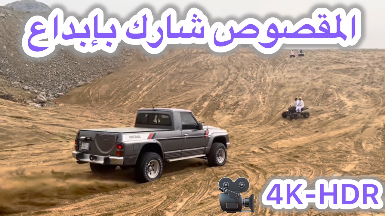 جنون في كل المراحل وابداع من جميع السيارات 