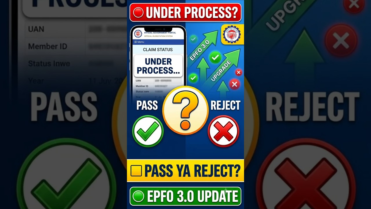 PF Claim Settle Hoga Ya Reject? EPFO 3.0 Ke Baad Kya Hoga #epfo #pfclaim #pfclaimprocess #serverdown