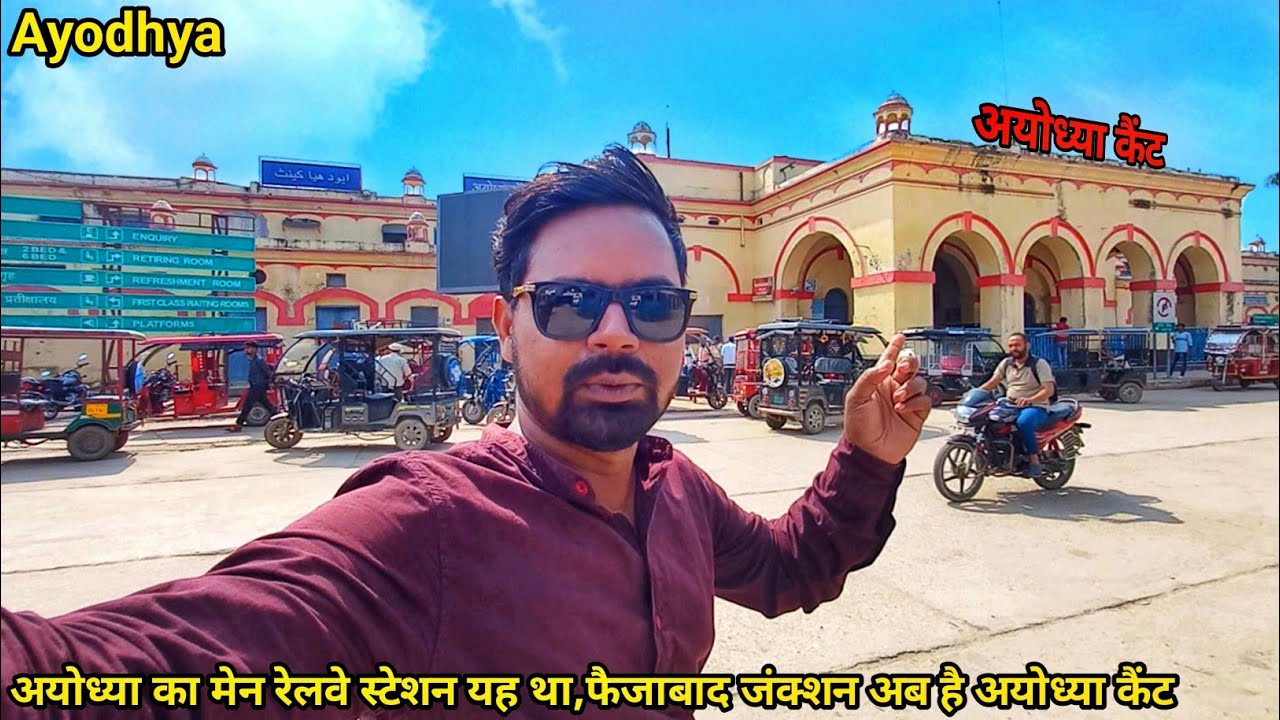 Ayodhya railway station/ayodhya cantt railway station/Faizabad railway station/ayodhya development