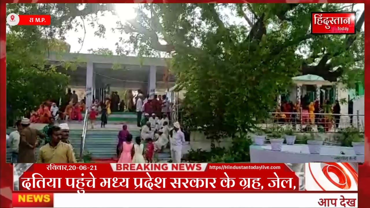 डबरा नगर परिषद पिछोर में सूफी संत ख्वाजा परदेशी बली रहमतुल्लाह अलेह के मजार पर चांद की 6 तारीख