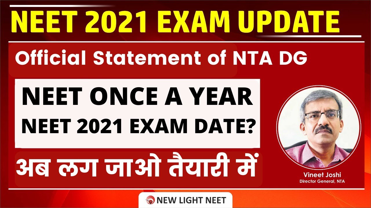 NEET 2021 Latest News Update | NEET Once a Year & Exam Date?