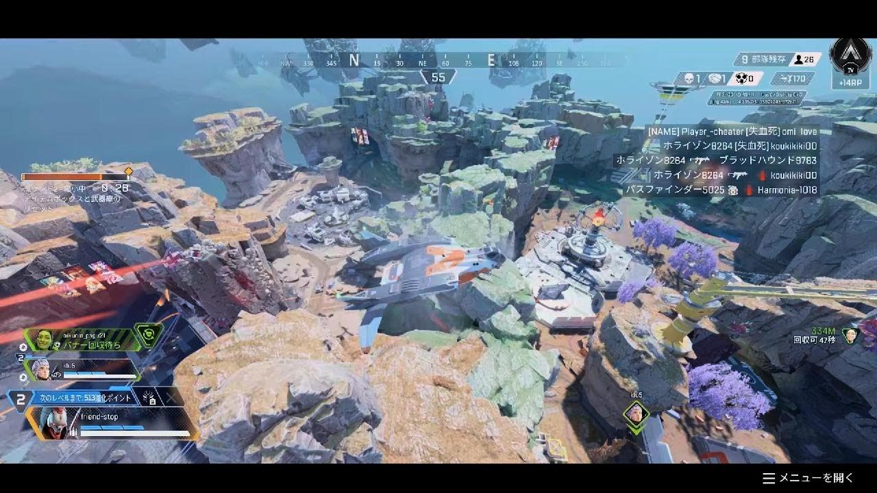 Apex Legends_20260211202202_duo