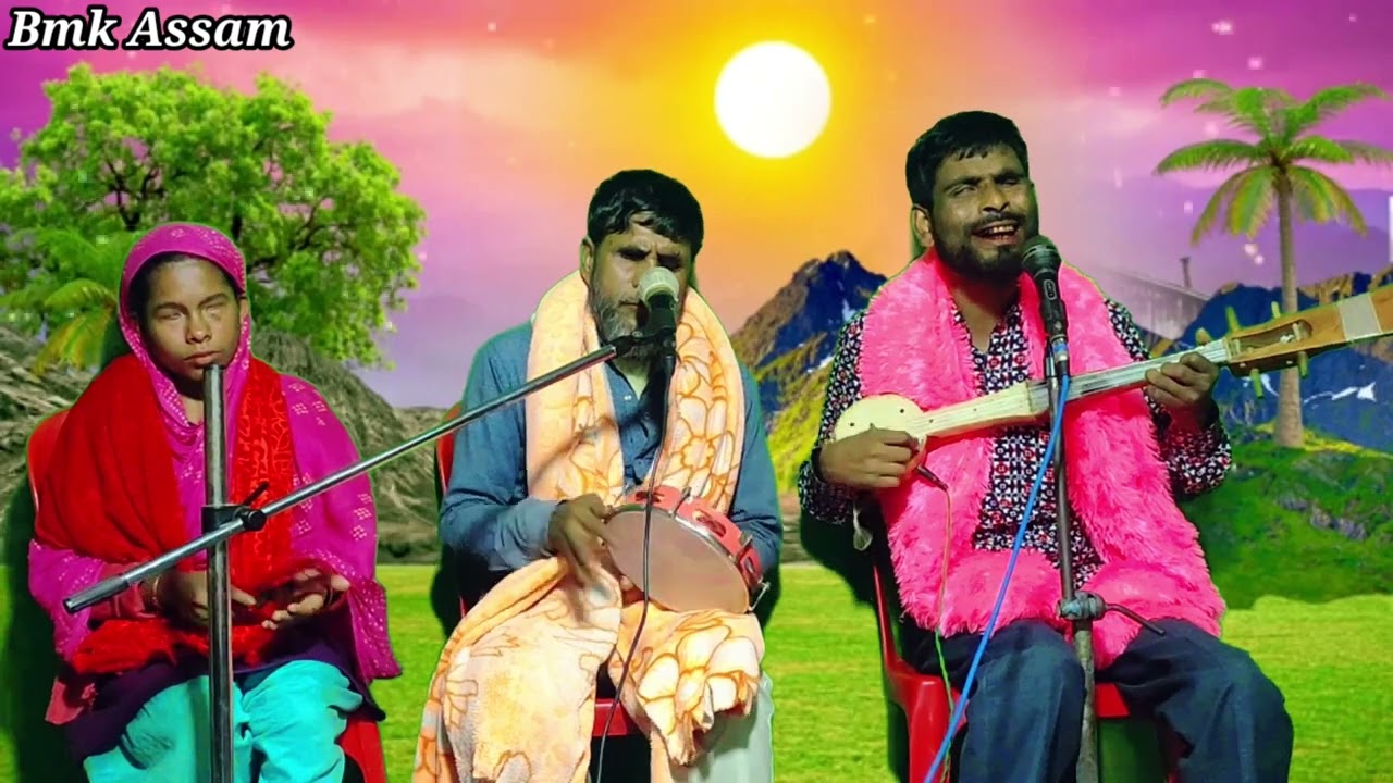 এমন বেইমান বন্ধুর শোনে রে আমি কেন বা পিরিতি করলাম । কন্ঠ : অন্ধ জুব্বার ও অন্ধ ছামাদ , প্রেম বিচ্ছেদ