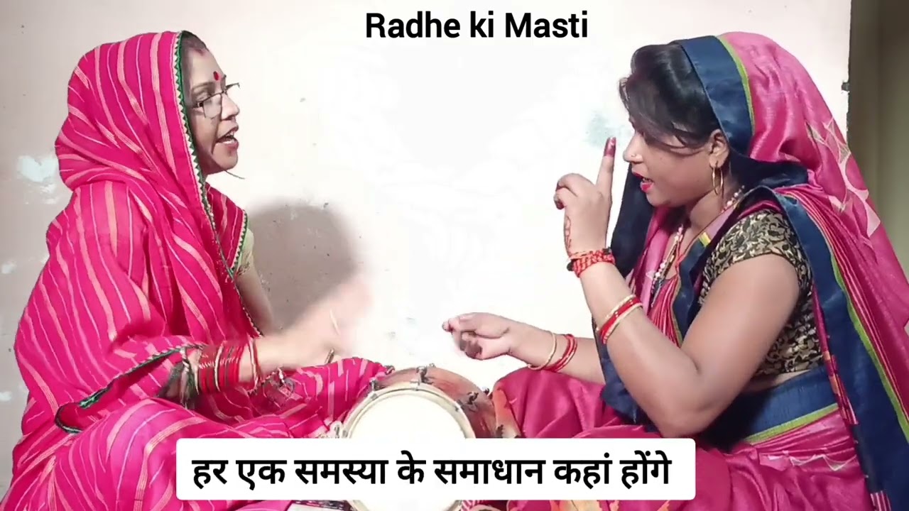 भक्त भगवान का सुंदर भजन😍 मीरा के प्रेम जैसे प्रमाण कहां होंगे🙏🏻❤️#viralvideo #bhajan #viral #kirtan