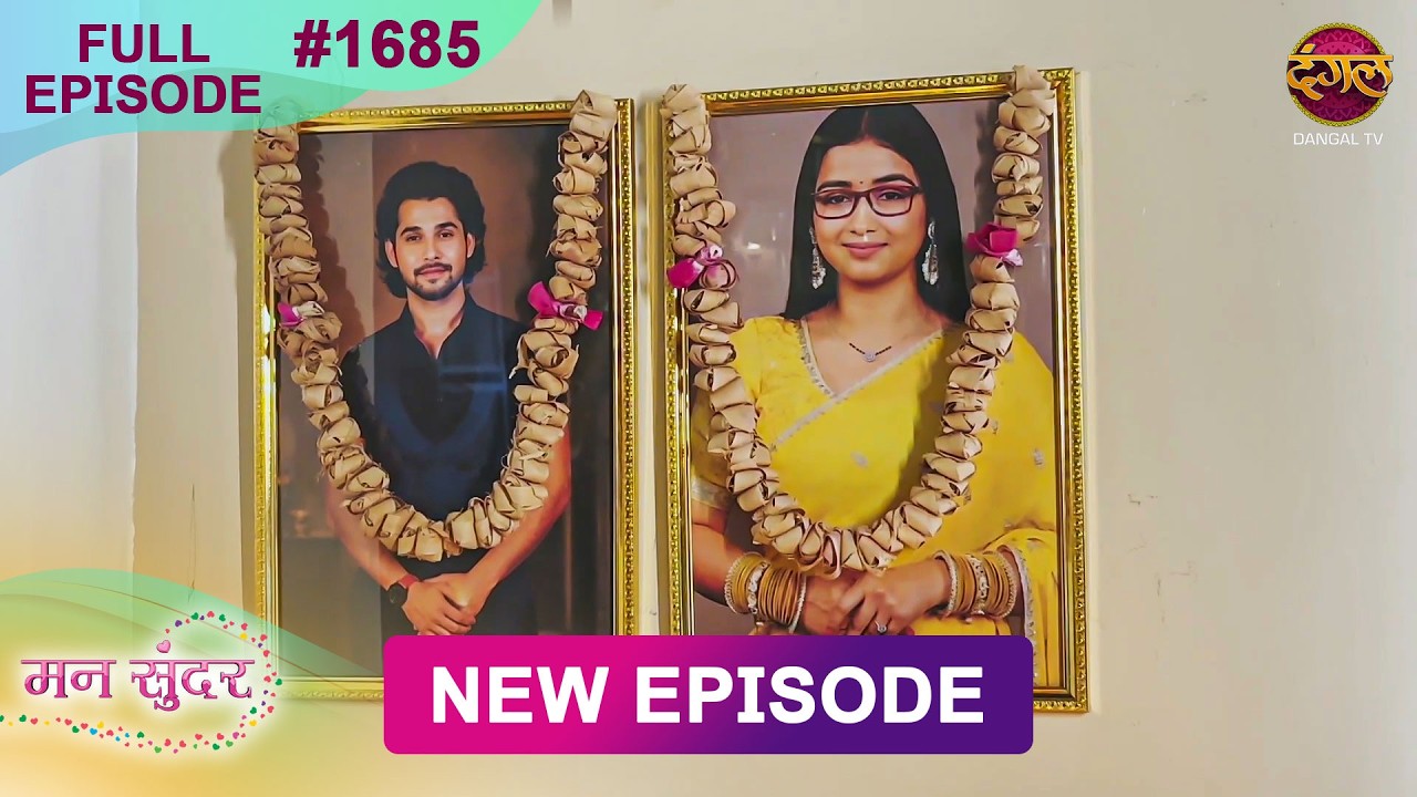 Mann Sundar | 3 Aug 2026 | Full Episode 1685 | Full HD #Newepisode | Dangal TV