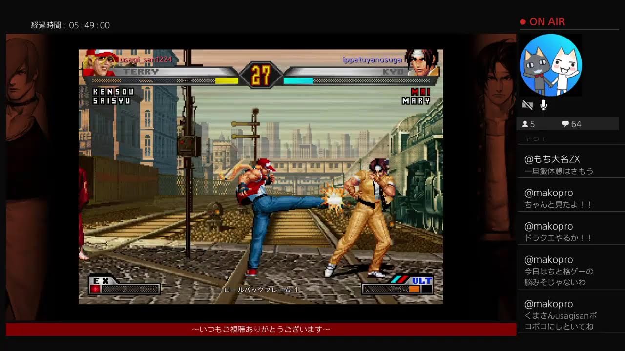 KOF98UMFE　お昼の決戦