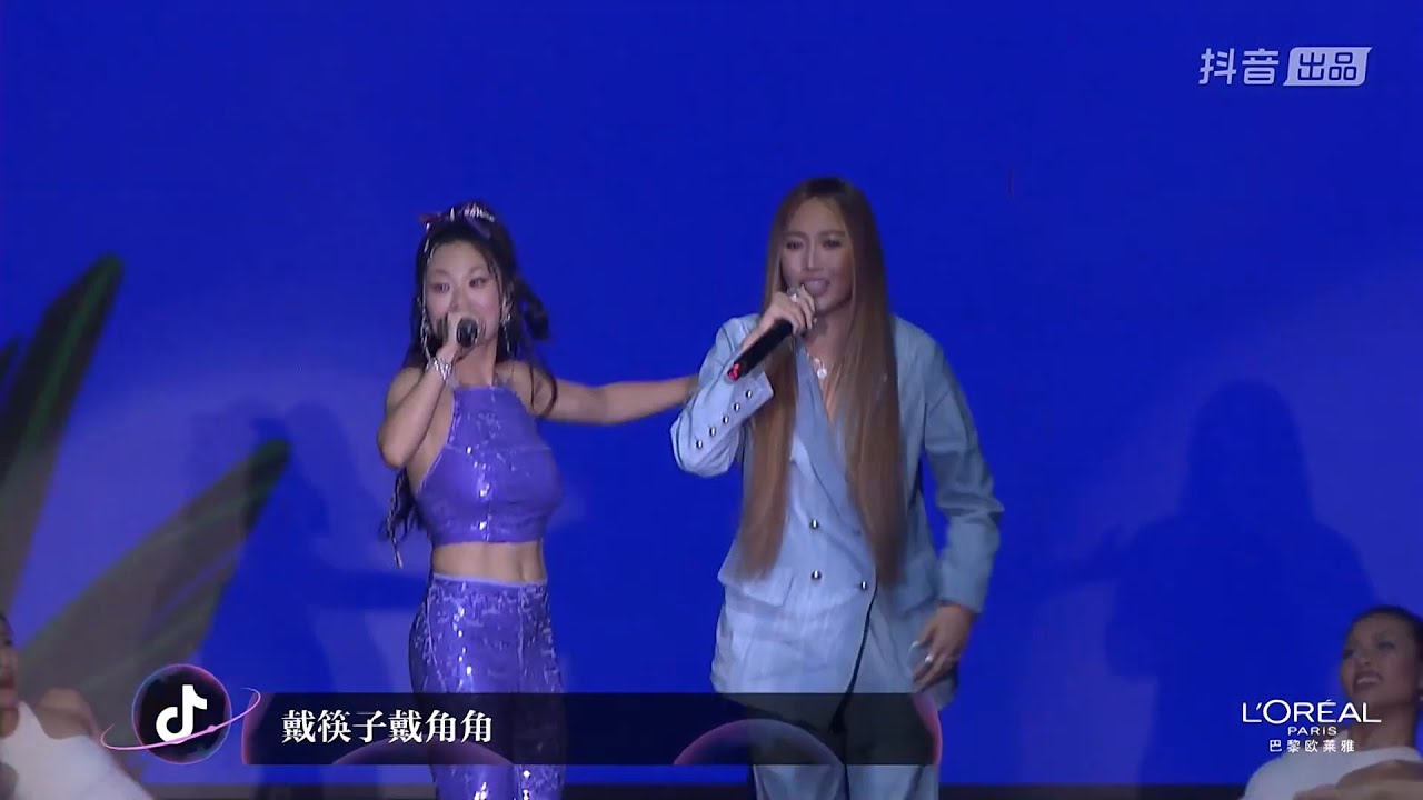 萬妮達 Vinida & A-Lin《莫加戴 MoJiaDai》Live - 「Together」萬妮達演唱會 成都站