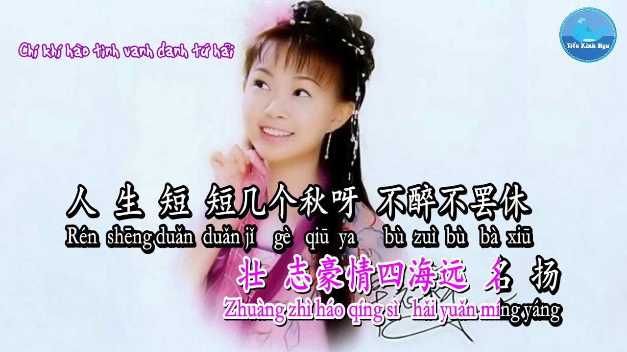 Yêu Giang Sơn Càng yêu Mỹ Nhân – Trác Y Đình (Karaoke)