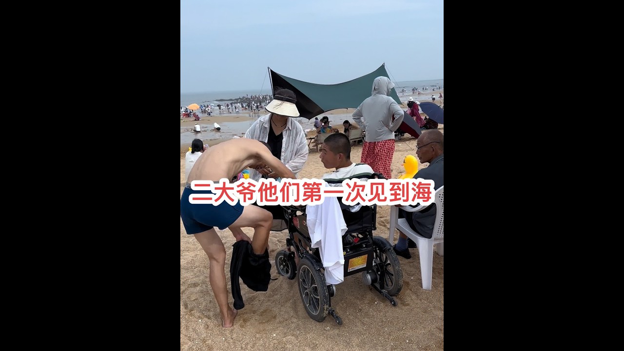 努力成为一道光，照亮自己的时候，也可以照亮别人！看着他们一个个玩的开心，吃的开心，自己也打心眼里为他们高兴……#创作灵感 #我的乡村生活#新农人计划2024  @海娇（金砖哥嫂子小号）