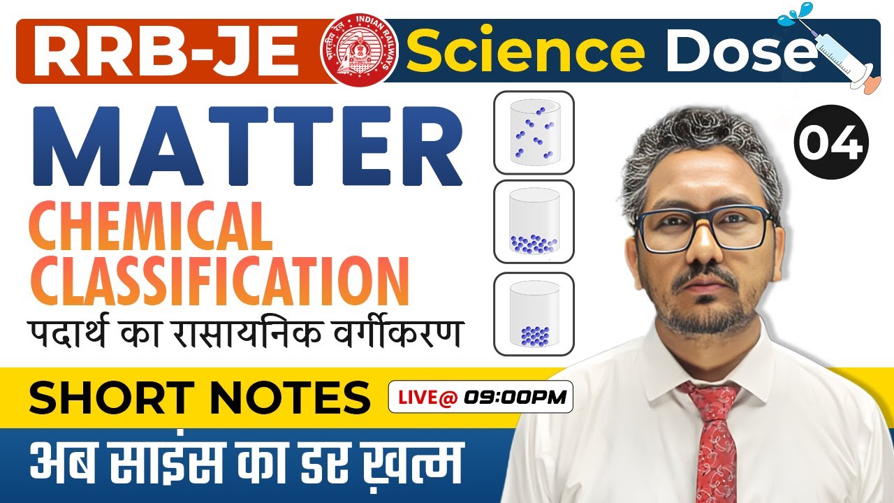 RRB-JE Science, Chemical Classification of Matter, Science Dose by Raman sir, Lec-4