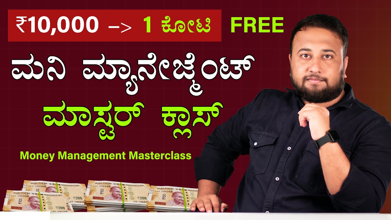 Master Money Management in 40 Minutes | MONEY Management Masterclass in Kannada