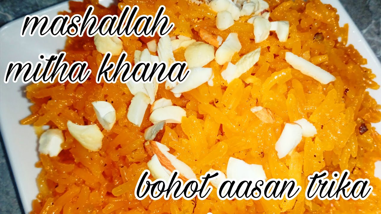 Mithe chawal #mitha #mithechawal #recipe #cooking #specialrecipe mahi s.s cooking 