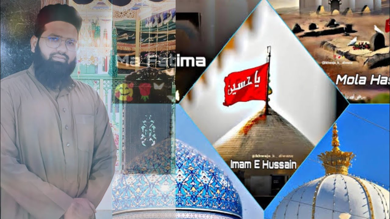 The Reality 🧐 | Allah walon par Khuda ka Karam Aur Hum | Imam Jafer Sadiq rz ki Fatiha 22 Rajab🙇