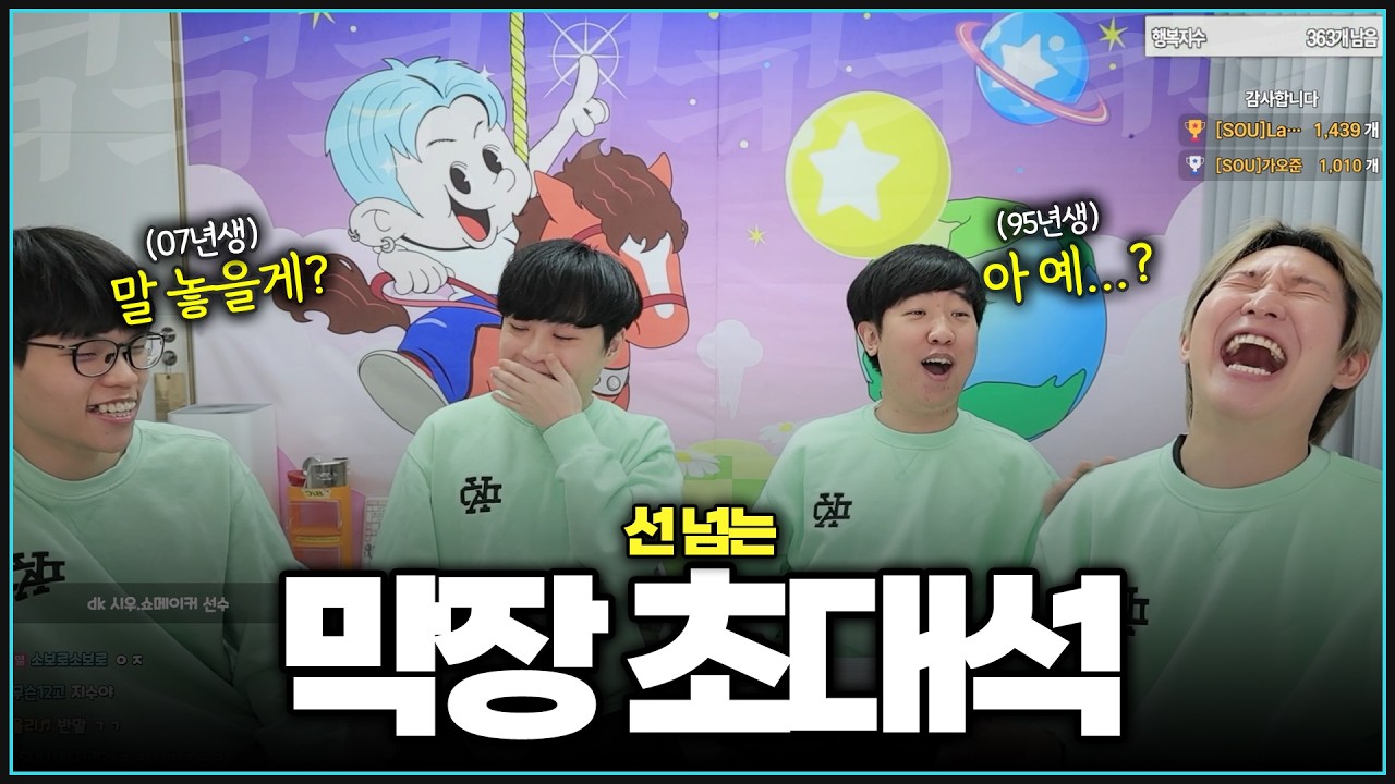 시우야.. 우리 이 정돈 아니지 않아..?