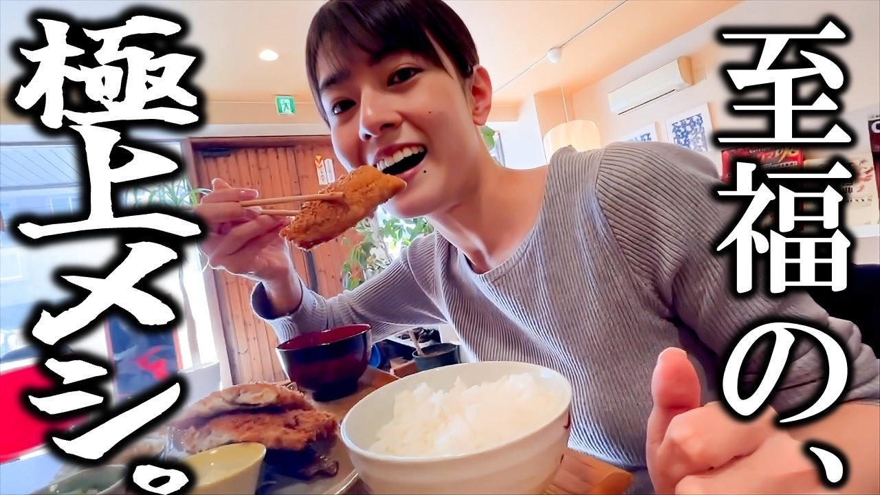 【札幌】これぞ日本の宝。地元民がガチで愛する「極上の定食屋」巡り。