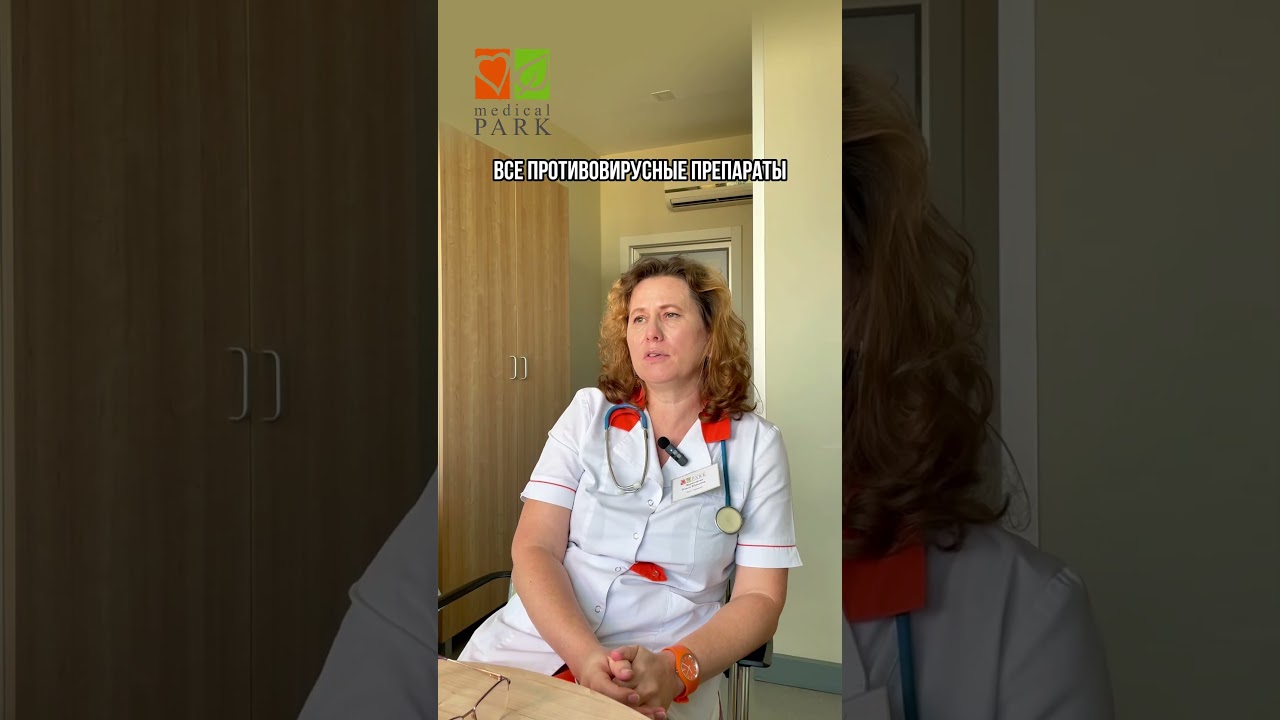 А Вы часто пьете антибиотики? Запись к врачу-терапевту по ссылке на нашем канале✅ #алматы