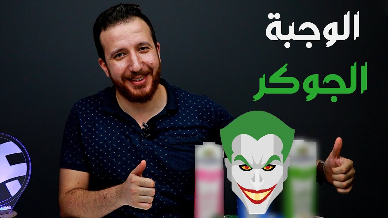 وجبات الفطار 6 : وجبة دايت تنفع في الفطار و العشاء و مش غالية