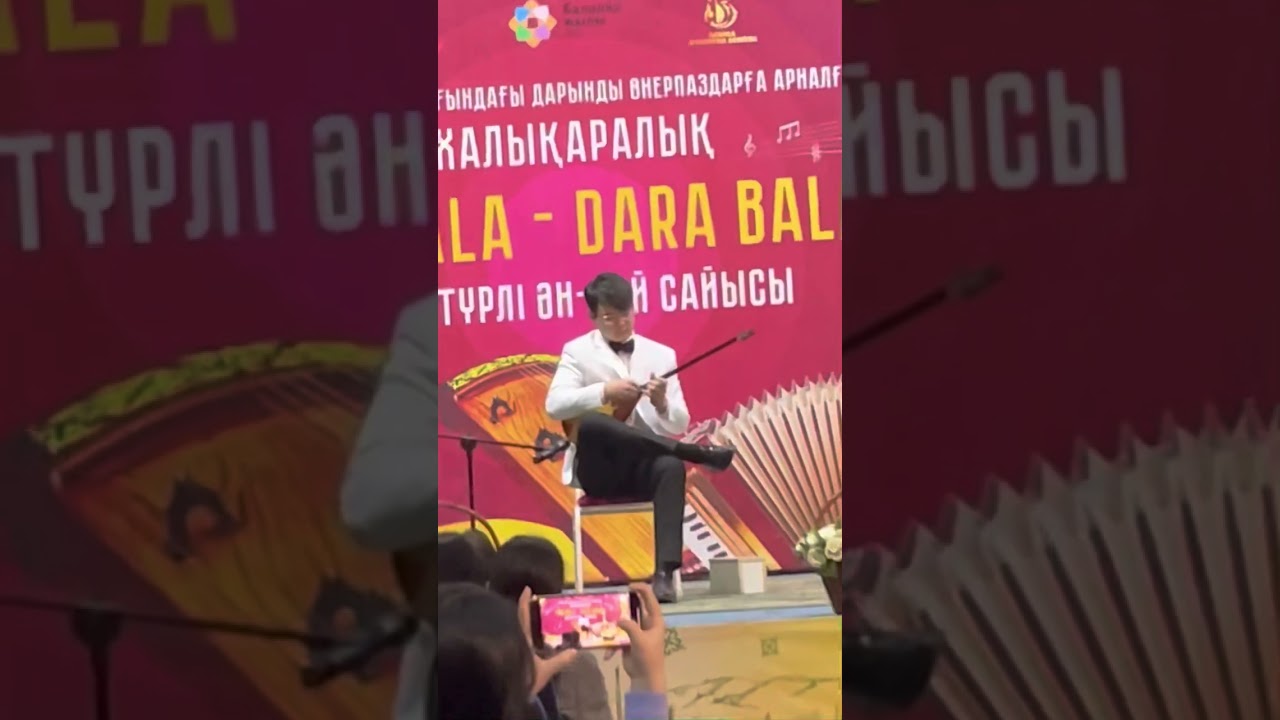 Жантөренің күйі 
