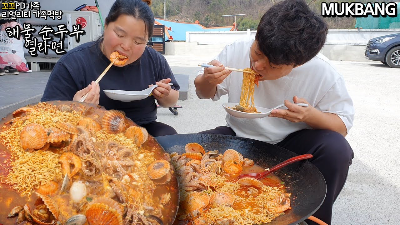 솥뚜껑에🐙제철 주꾸미, 가리비,새우,바지락 넣고🔥얼큰한 해물 순두부 열라면 먹방😋ㅣSpicy Seafood Soft Tofu RamyeonㅣMUKBANGㅣEATING SHOW