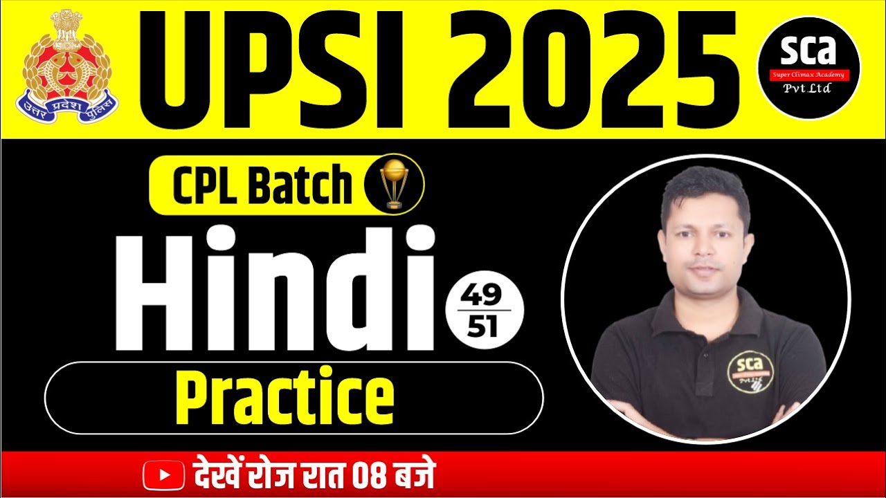 UPSI 2025 | Hindi | Class 49 | Ajay Sir | Practice | CPL Batch | Police Exam 2025 | SCA