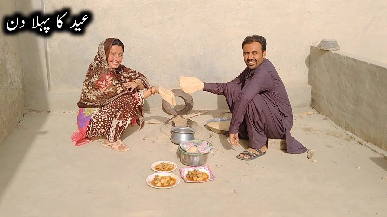 Eid day Routine in our village🥰 Eid Mubarak/full Eid day routine