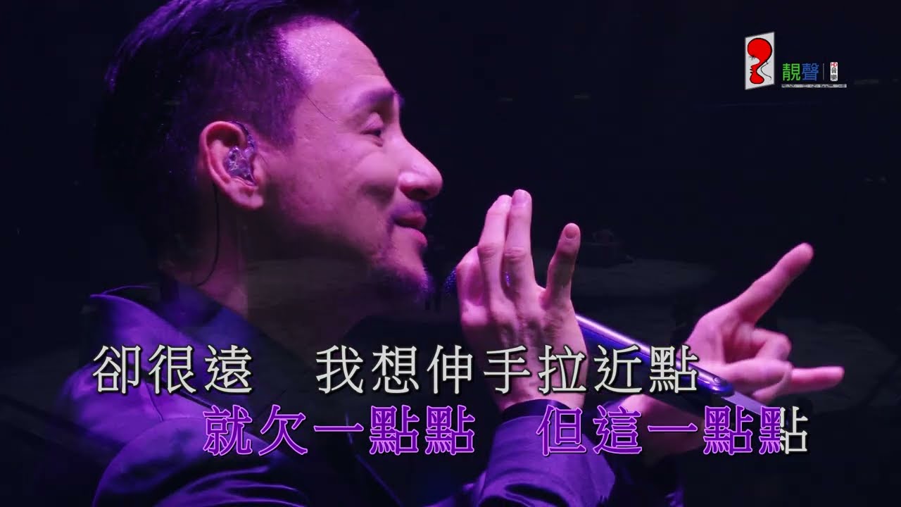 张学友Jacky Cheung  A CLASSIC TOUR  Live学友&middot;经典世界巡回  这么近那么远
