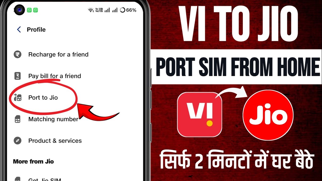 VI SIM Jio Me Port Kaise Karen 2026 | VI Ko Jio SIM Kaise Banaye | Port VI SIM To Jio