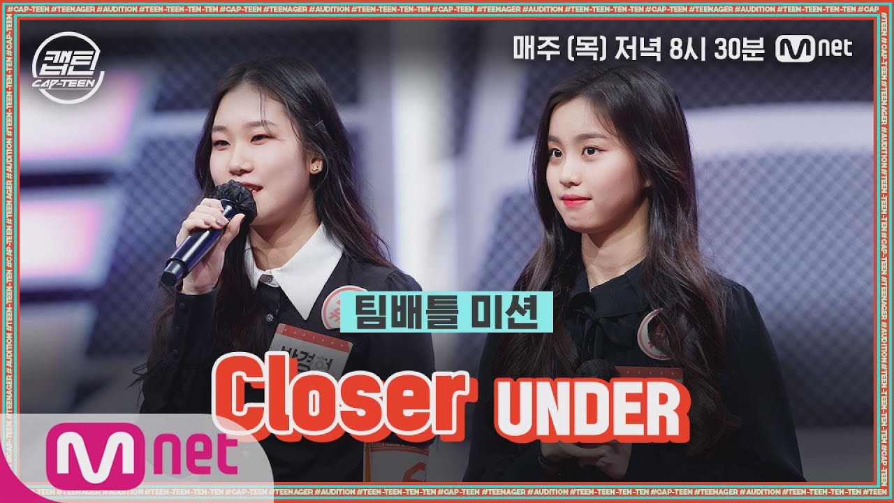 [ENG] [6회] UNDER 남유주, 박경현 - Closer @팀배틀 미션#캡틴 | CAP-TEEN EP.6 | Mnet 201224 방송