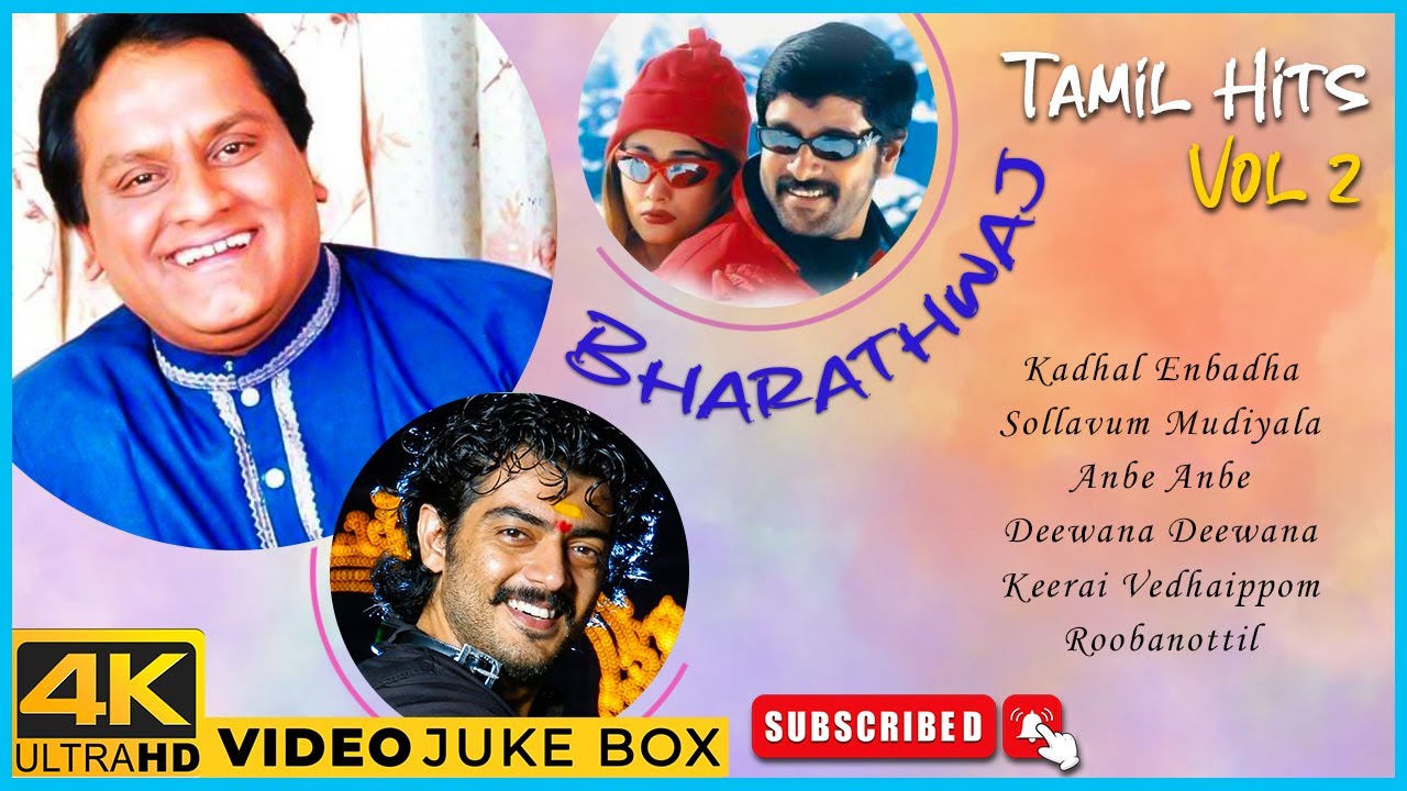 Bharathwaj Tamil Hits Vol 2 | Bharathwaj super hit songs | Thirupathi | Gemini | Anbe Anbe