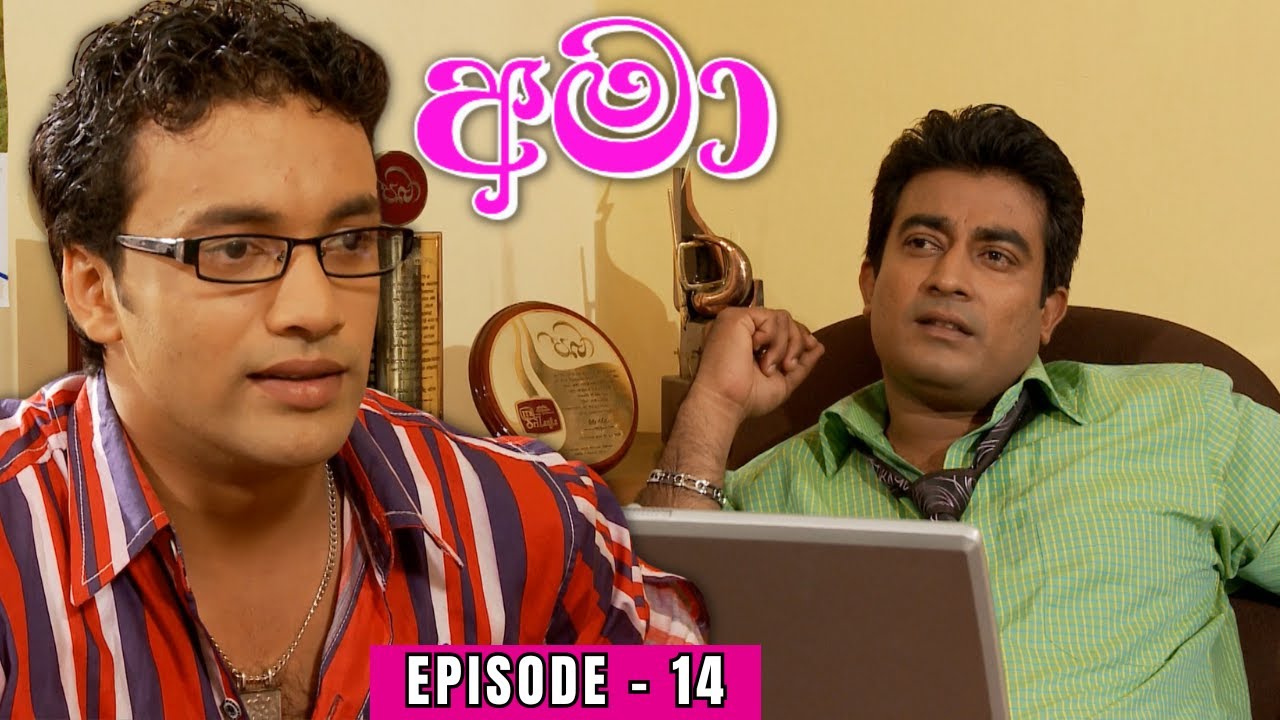 Amaa Episode 14 - (2023-12-07)