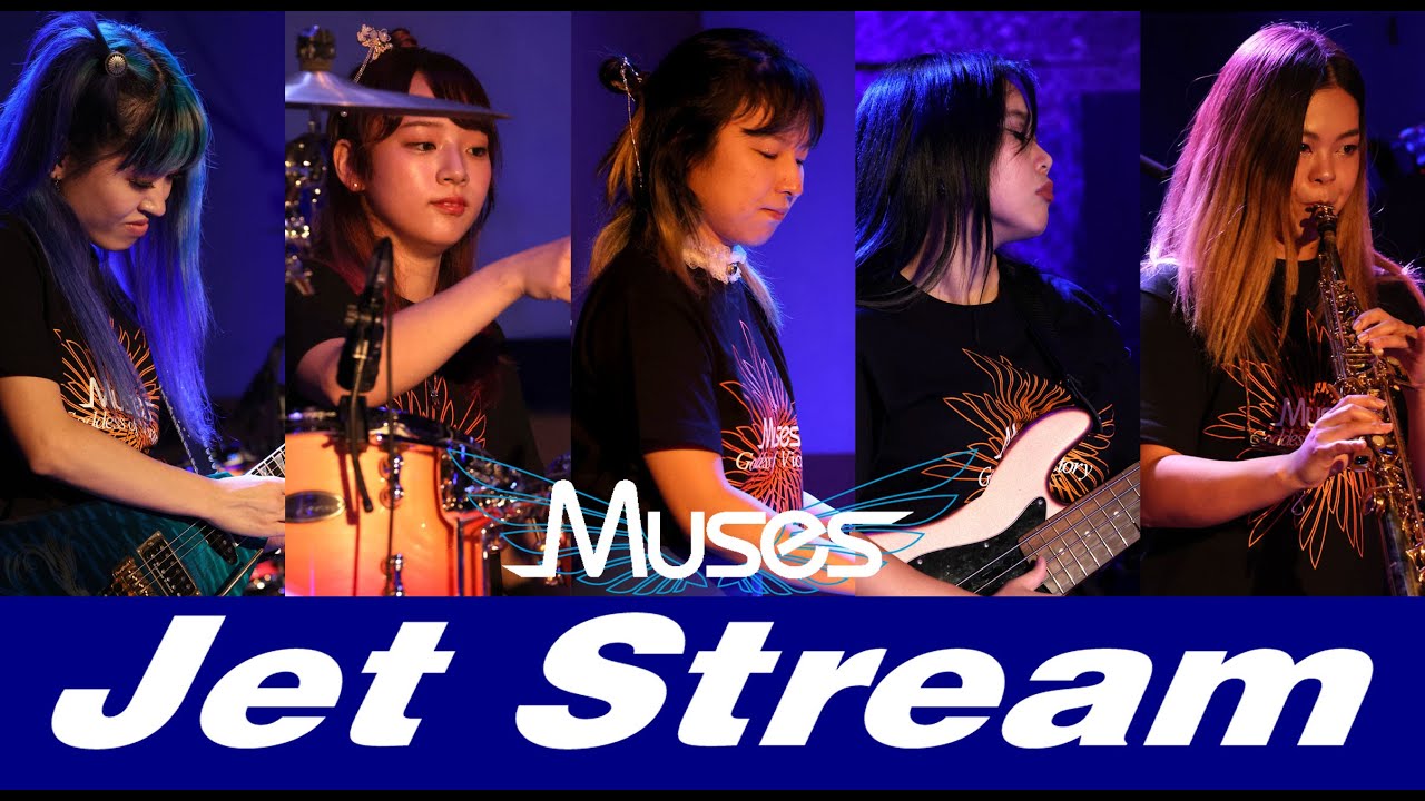 Muses：Jet Stream / Muses  Live Version