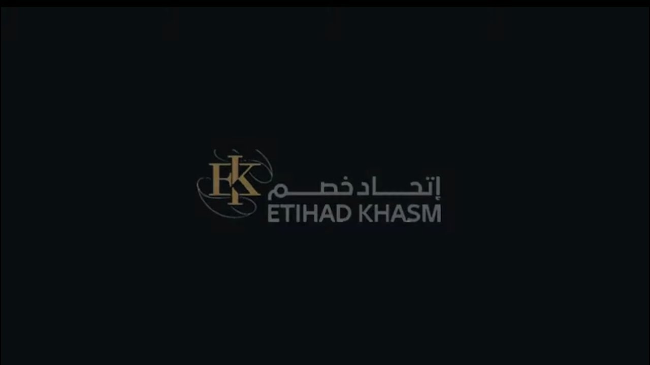 سيدة الأعمال ميسون سليمان _ أتحاد خصم