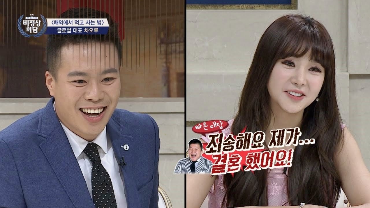 중국 G '오글 멘트'에 차오루 