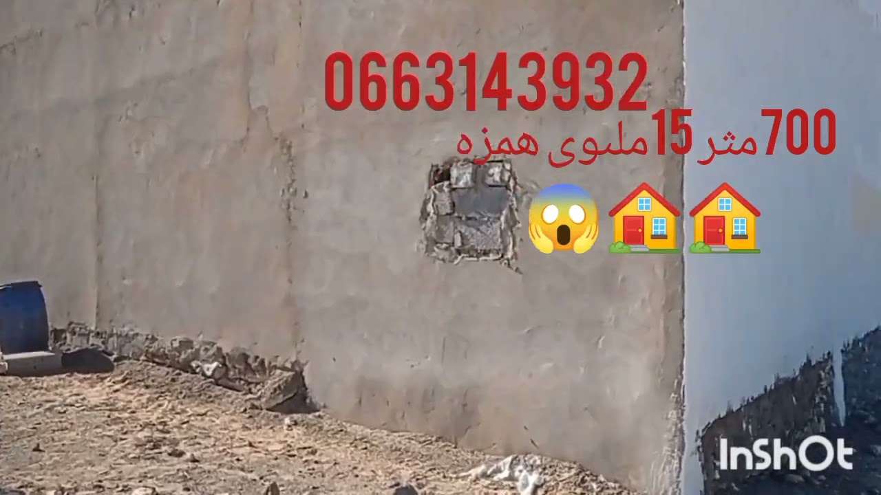 نواحي جديذة بن معاشو قريب بئرجديد ب 45  كلمتر جديدة 28 كلمتر  0663143932