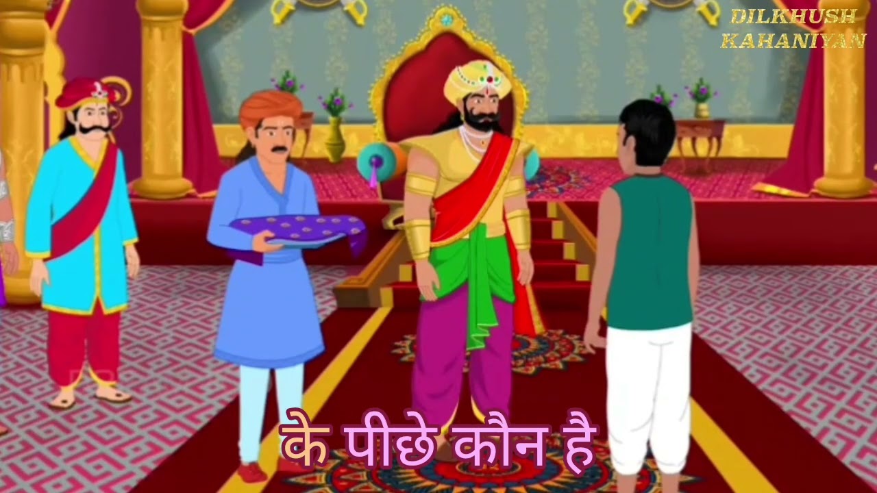 सत्य की सूक्ष्म दृष्टि -- DILKHUSH KAHANIYAN  --