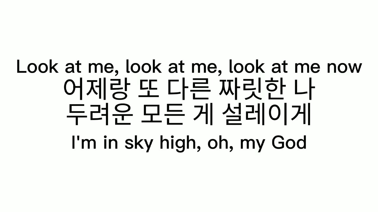 IVE (아이브) - I AM Hangul Lyrics 가사