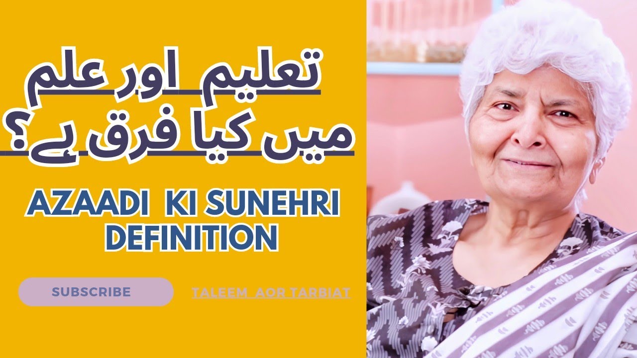 Taleem, Ilm aor Tarbiat main Farq? | Azaadi ka sikka? by Dr Arifa Syeda Zehra Educationist