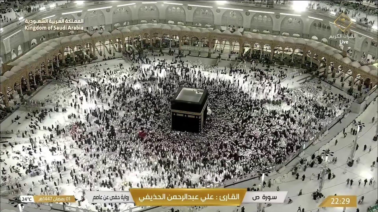 🔴 Masjid al-Haram Taraweeh Live | Kaaba Sharif Night Prayer | Makkah Live