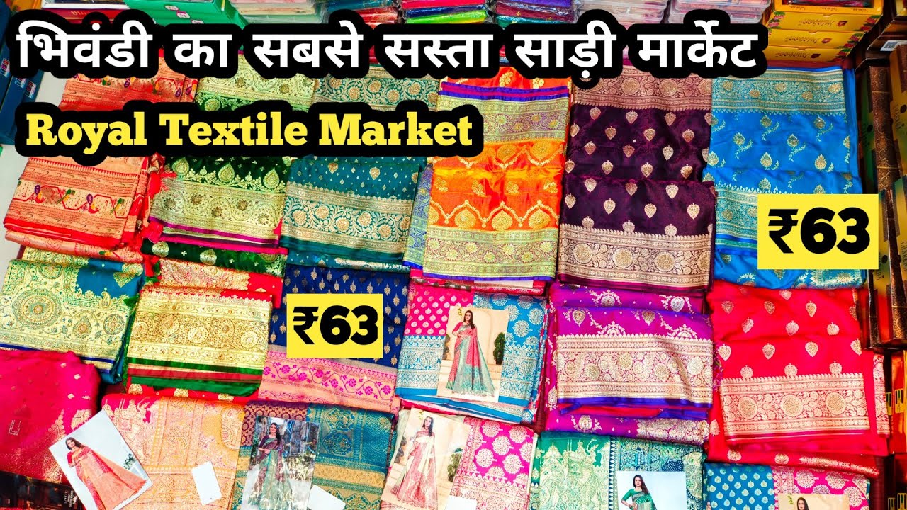 भारत के सबसे बड़े साड़ी मैन्युफैक्चरर | ₹63 से शुरू | Royal textile market #saree