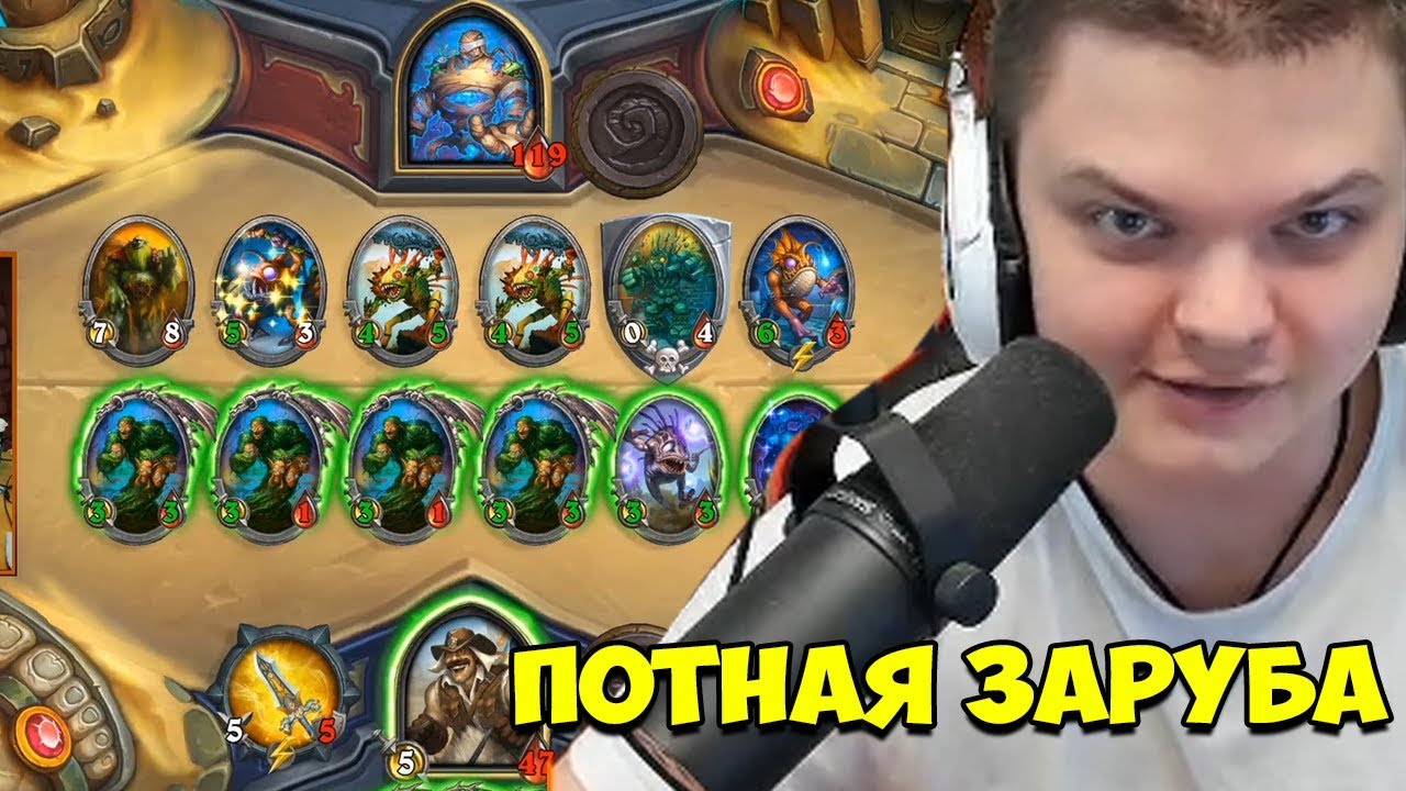 SilverName. Ласт босс в героике. Потная заруба.