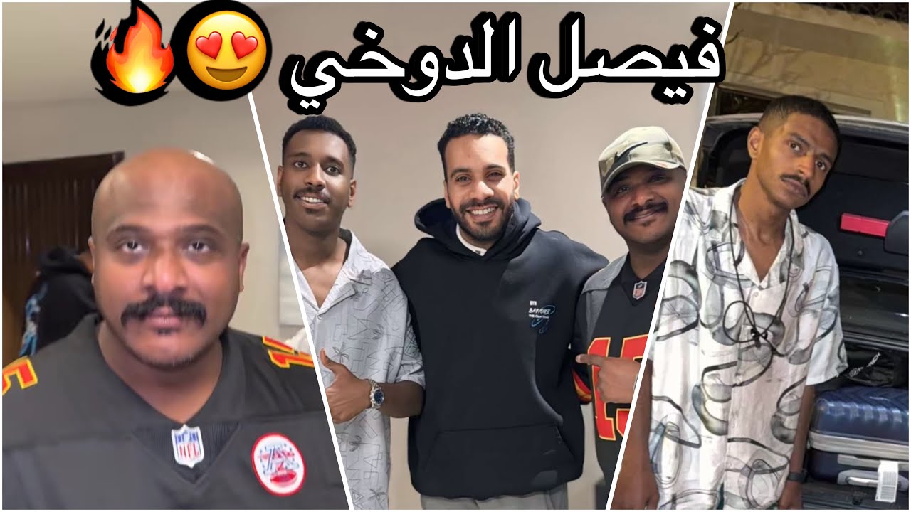 سنابات سلوم بطي | تحدي الدراما بين كشران وروك 😂💔 مع فيصل الدوخي 🔥