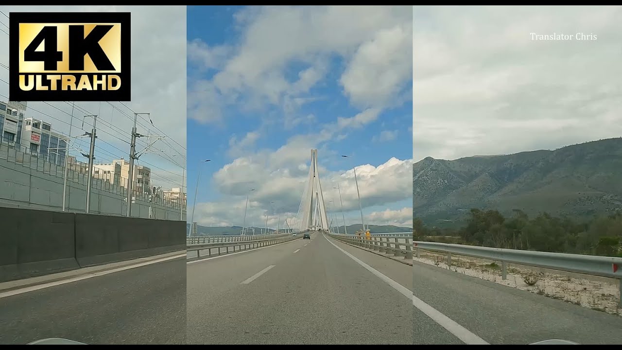 4K - Athens - Ioannina | Αθήνα - Ιωάννινα | Attiki Odos, Olympia Odos, Ionia Odos, Egnatia Odos
