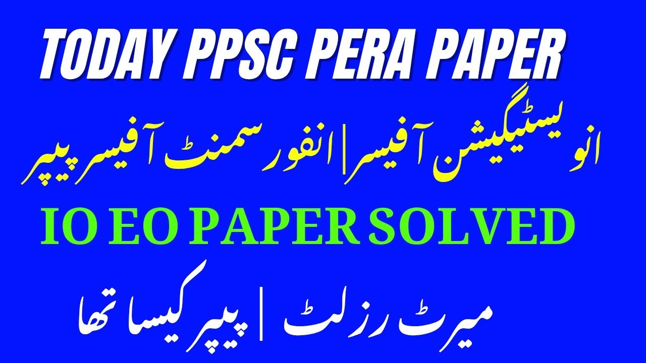 PPSC Investigation -Enforcement Officer Paper Solved Held on 15-03-2026 | Today PPSC IO EO  Paper