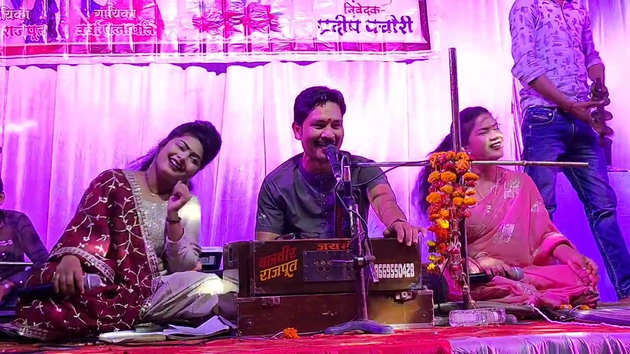 मोरे मन मे बसे// बलवीर राजपूत// नेहा राजपूत// वर्षा प्रजापति