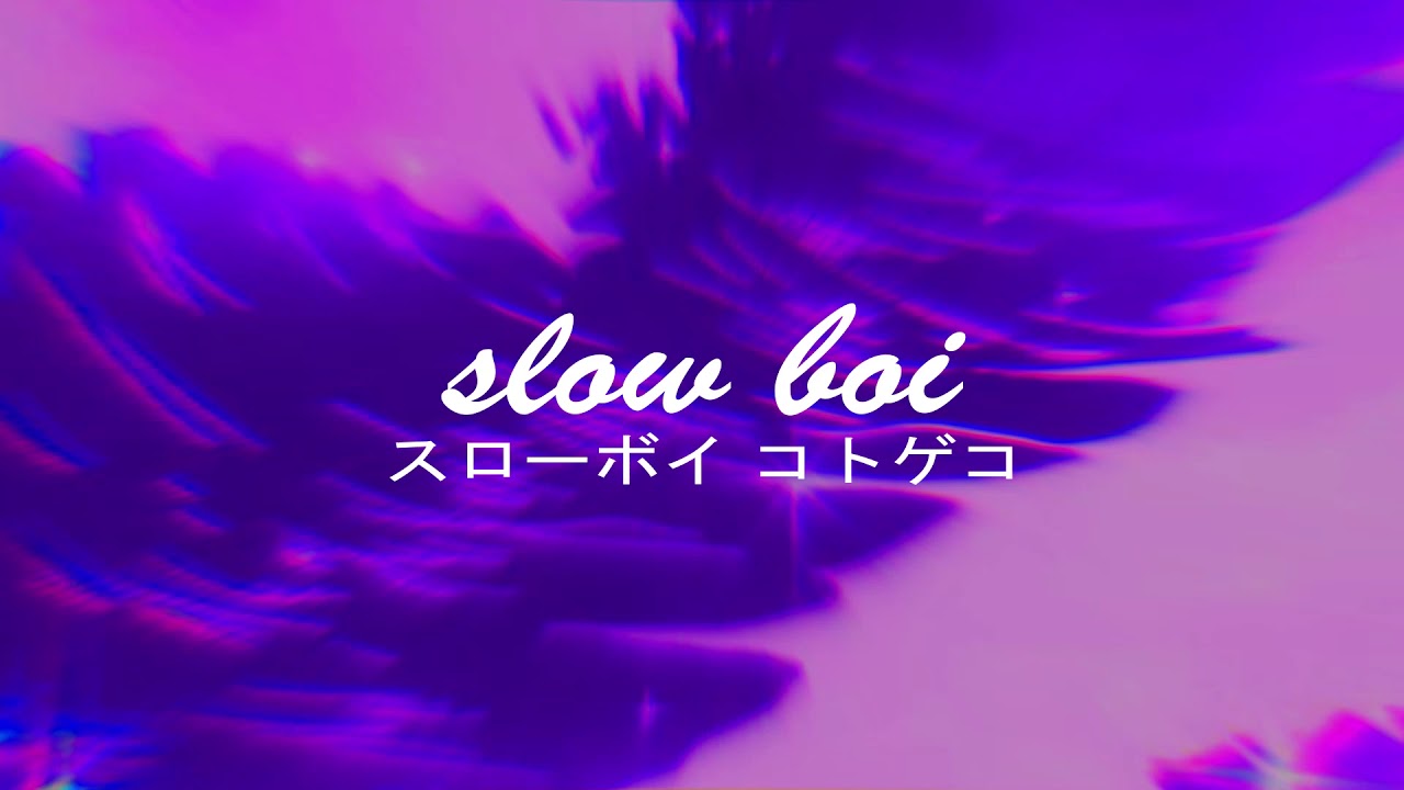 lorde - tennis court (flume remix) (slowed + reverb)【スローボイ コトゲコ】
