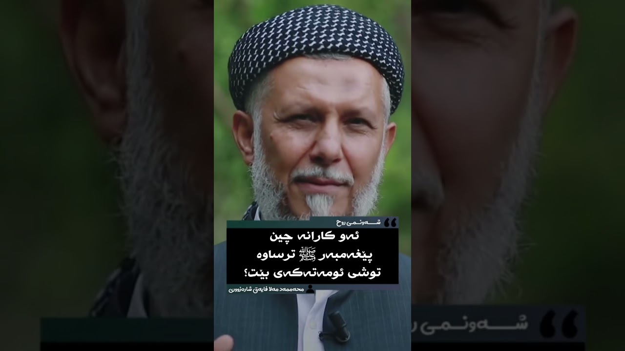 مەلا محمد