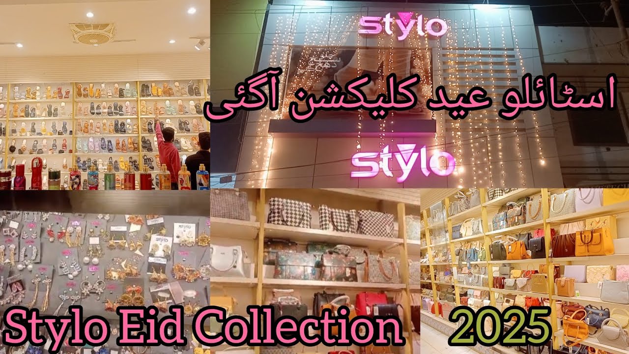 Stylo Eid Collection 2025 | Complete Store Tour | KDA Branch | Stylo Shoes Collection