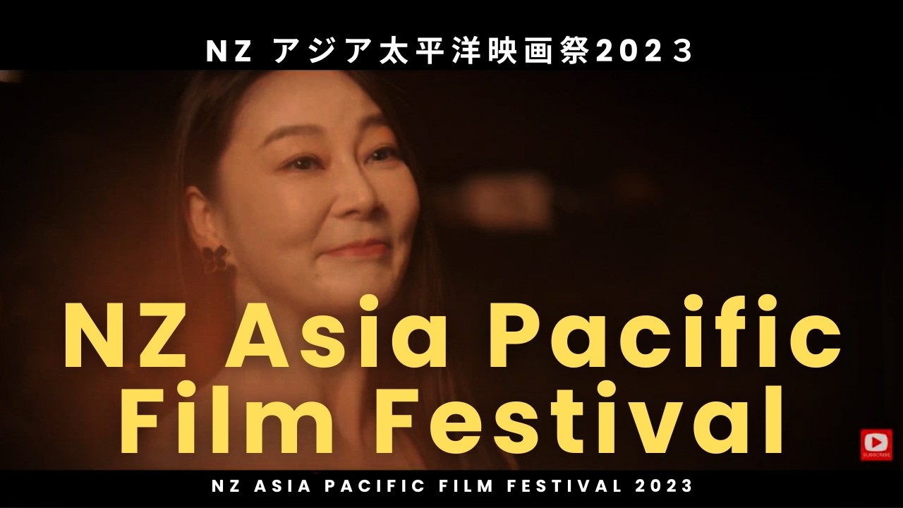 APFF, image of successful Asia Pacific Film Festival 2023