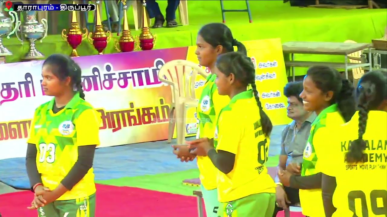 🔴ROUND - 1 // KAMALAM COLLEGE  ( VS ) ILANCHITTUKAL -  //  STATE LEVEL KABADDI TOURNAMENT - 2026